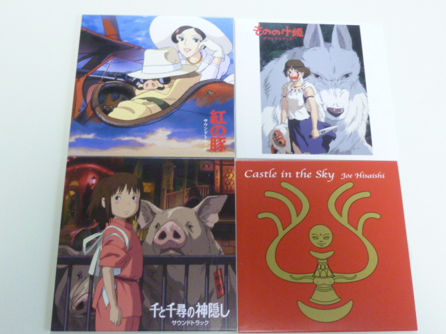 スタジオジブリ 宮崎駿&久石譲 サントラBOX CD スタジオジブリ