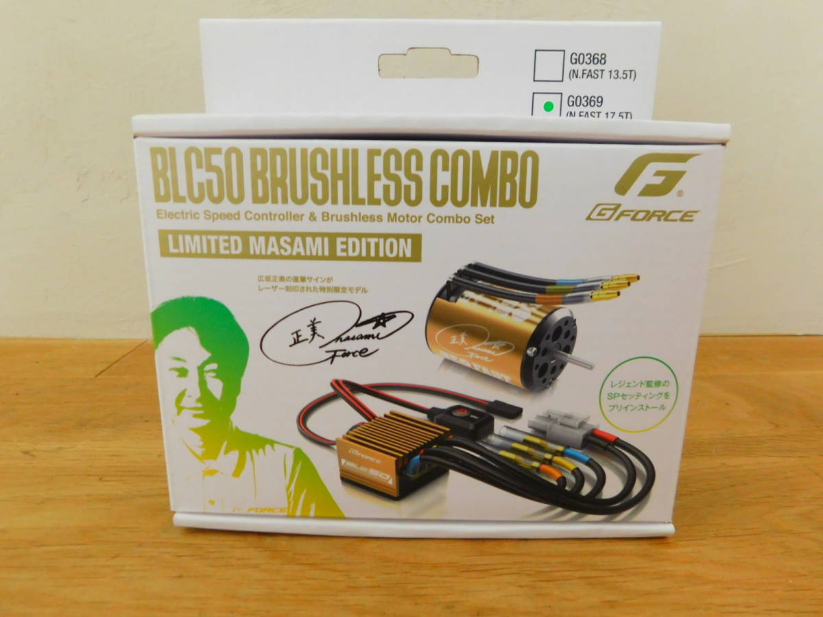 株式会社ジーフォース MX-4 広坂正美のGフォース Combo ご報告(株)ジー