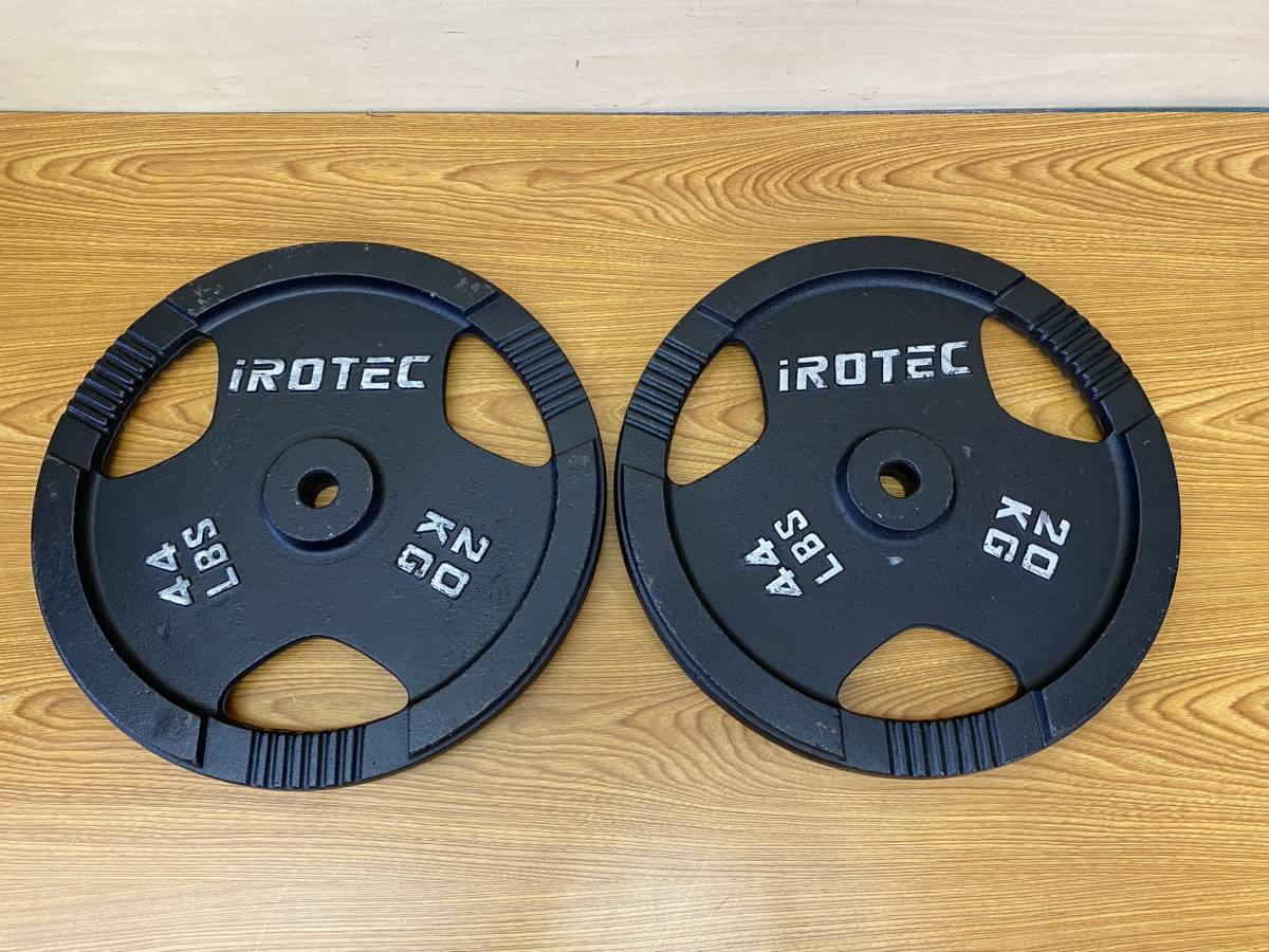 iROTEC/アイロテック◇ダンベル・バーベルプレート アイアン◇20kg×2枚