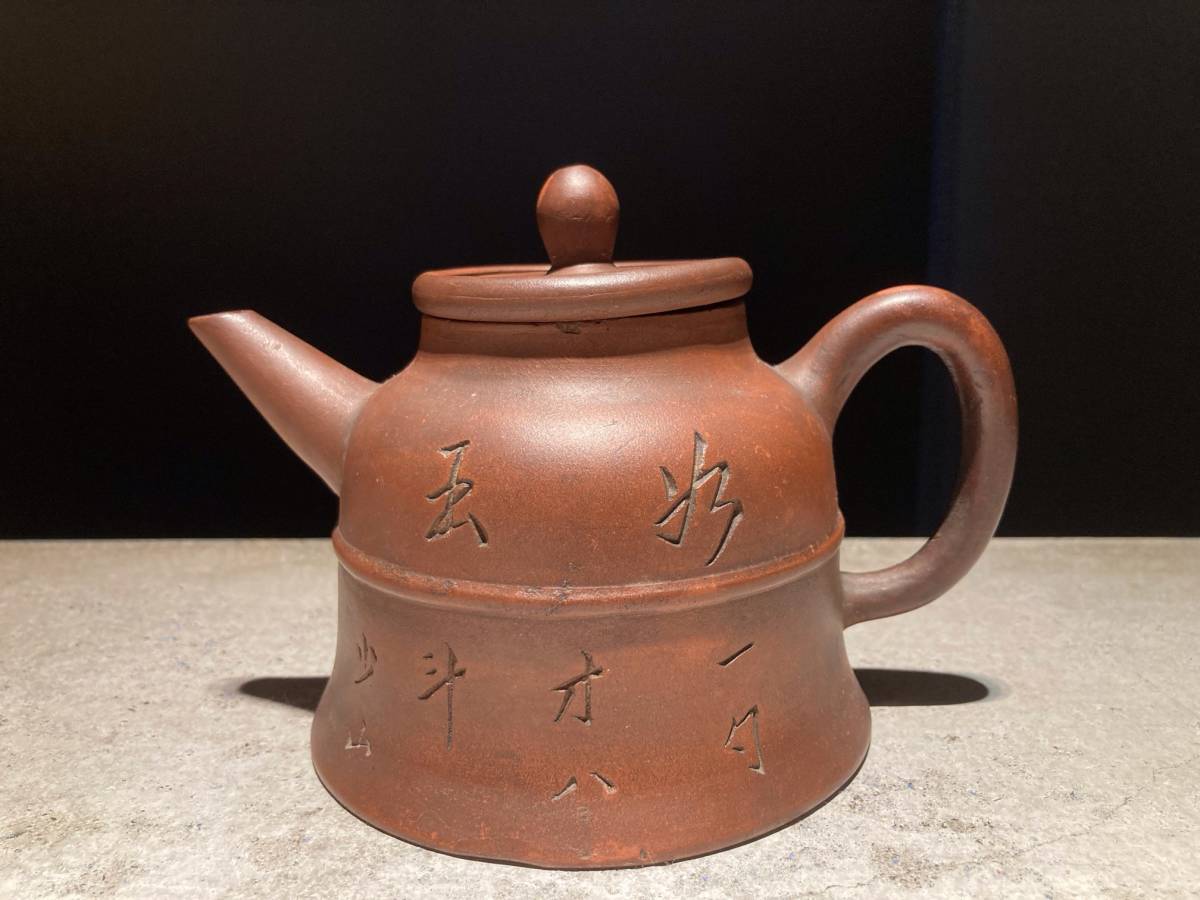 唐物 煎茶道具 急須 紫砂 中国古玩 中国宜興 朱泥 在銘（煎茶壷宜興 