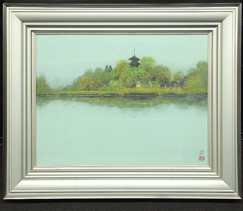 【GLC】井上稔 「清晨」 日本画10号共シール 日展会友 京都重鎮