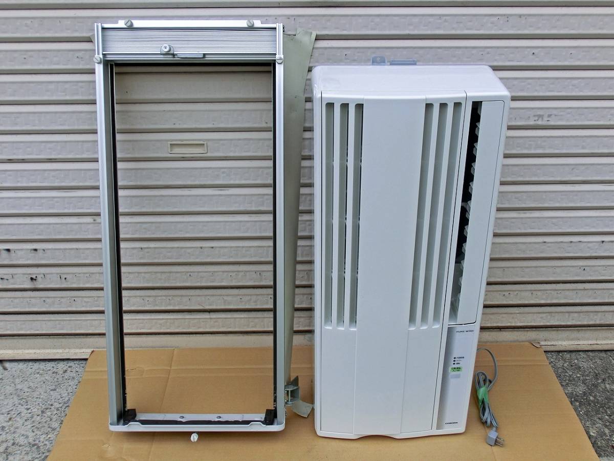 コロナ 窓用エアコン CW-1620 2020年製 動作良好 使用少 内部洗浄済み 