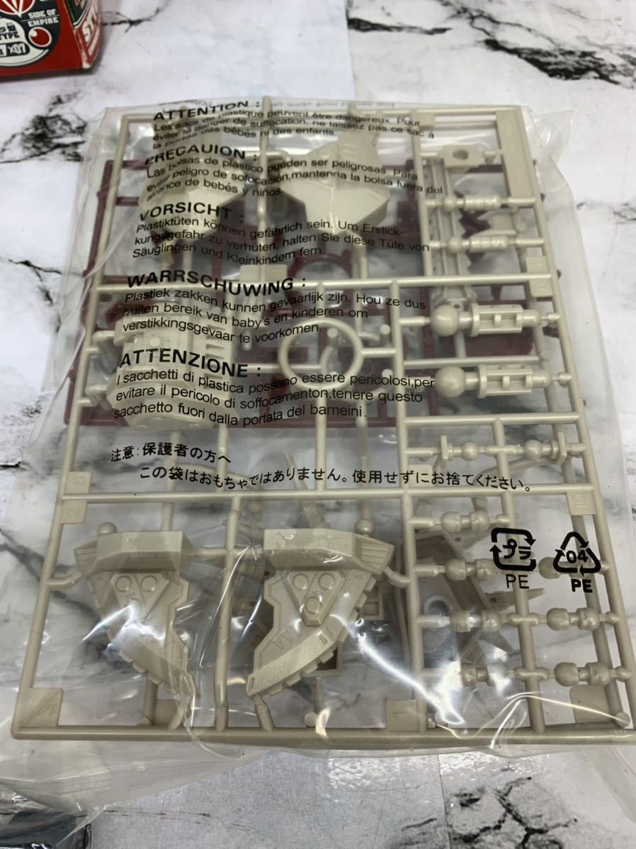 トミーゾイド 限定品 白箱 ブルースティルアーマー トミーゾイド 限定品 白箱 ブルースティルアーマー