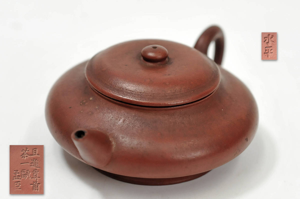 朱泥急須 唐物 - 高さ：3.6cm 銘：孟臣 Yahoo!オークション 「孟臣朱泥 