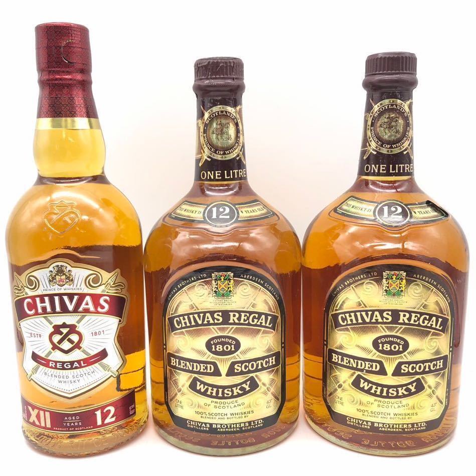 【未開栓/まとめ売り】 CHIVAS REGAL シーバスリーガル 3本セット 12年 スコッチウイスキー 700~1000ml 40~43% 箱