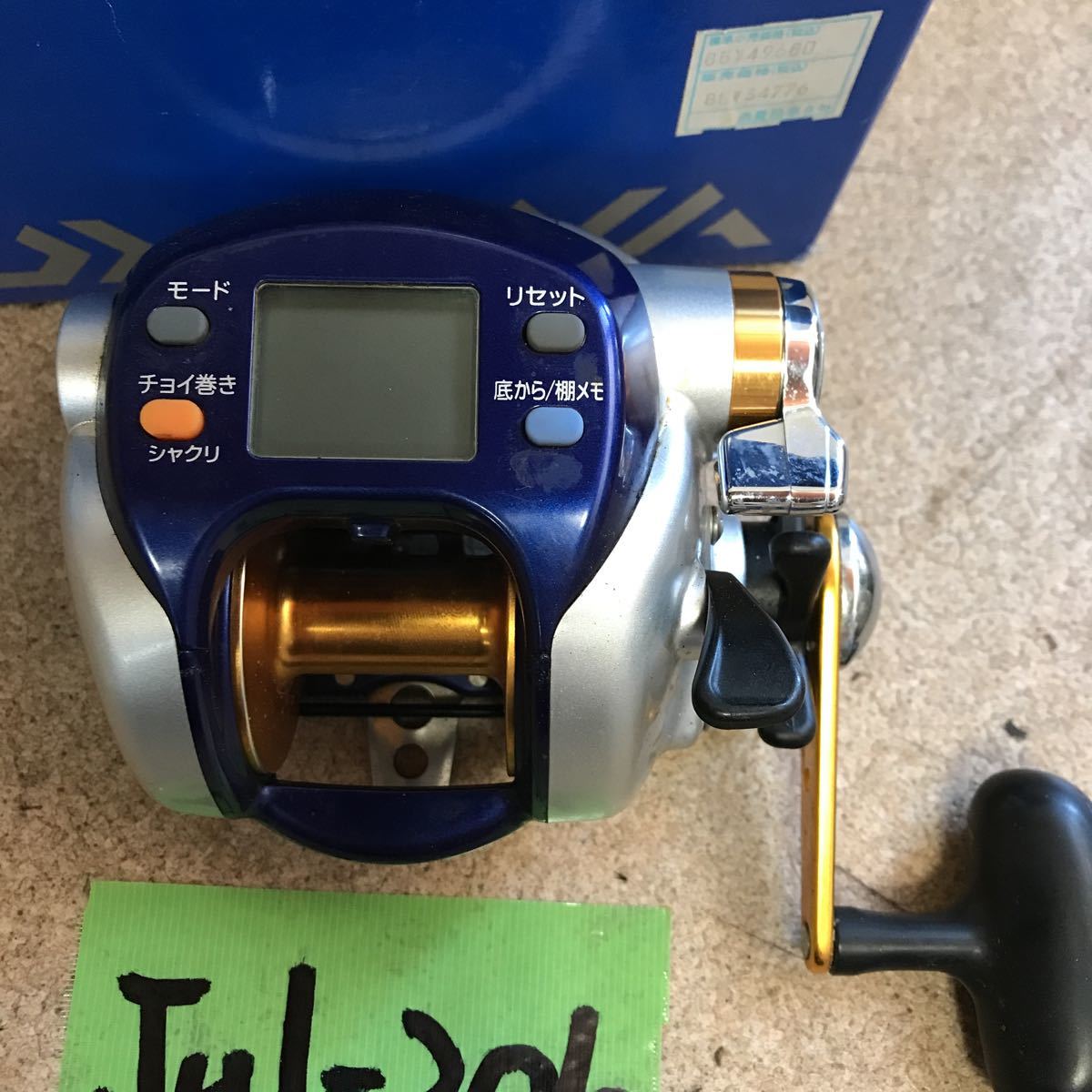 DAIWA（ダイワ） HYPER TANACOM ハイパータナコン 500F 電動リール