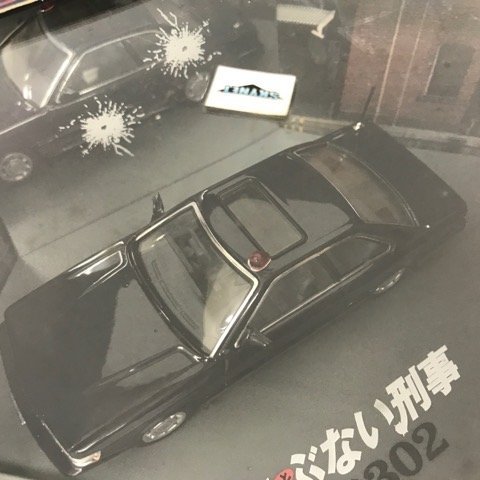 あぶない刑事 港302号 覆面パトカー (ダークブルーツートン) SCALE