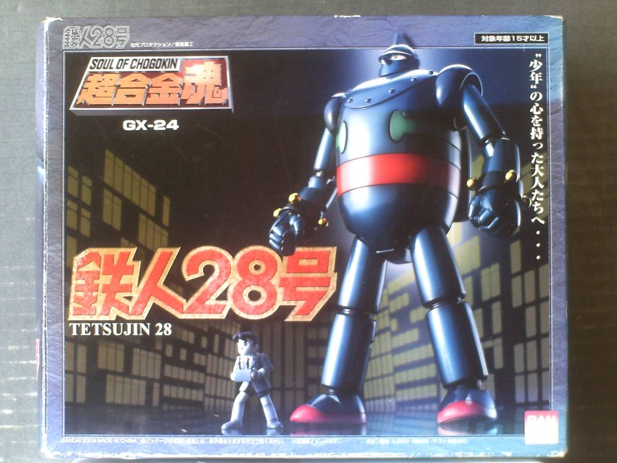 BANDAI - 美少女戦士セーラームーンカードダス4枚新品の通販 by