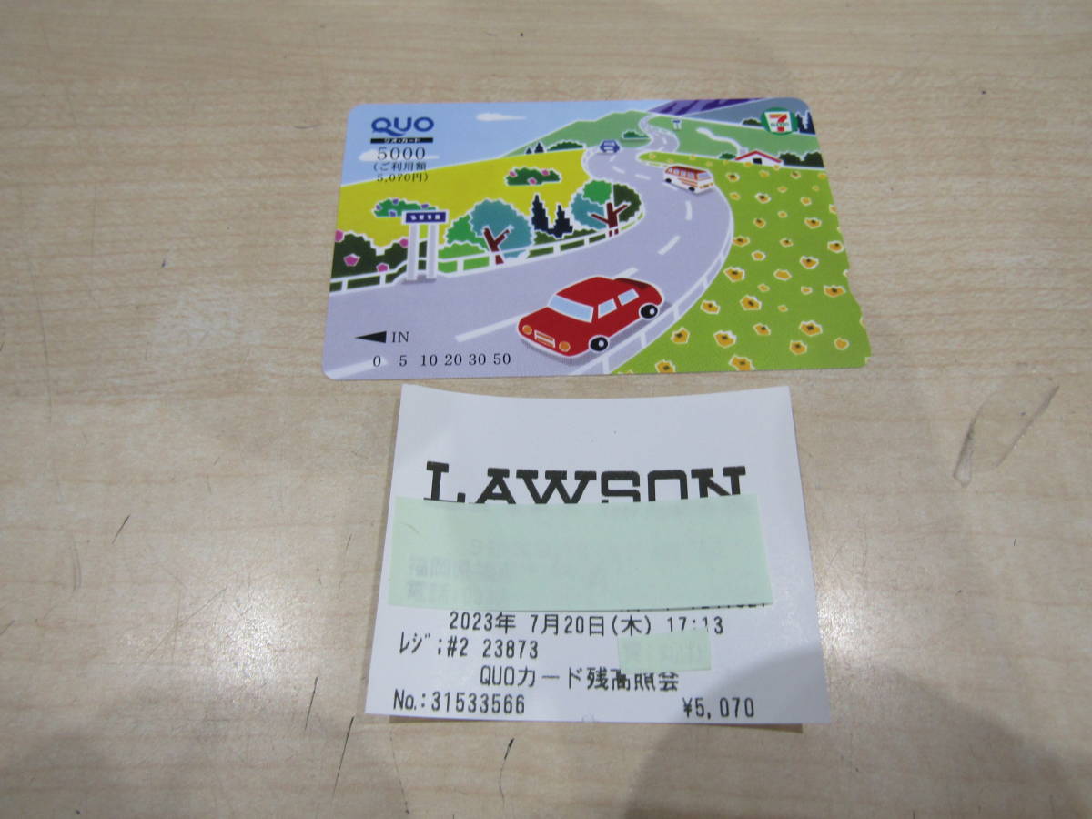 ■【52164】送料無料★【店頭発行】QUOカード　5070円　残高証明付き　定形郵便でお届け■