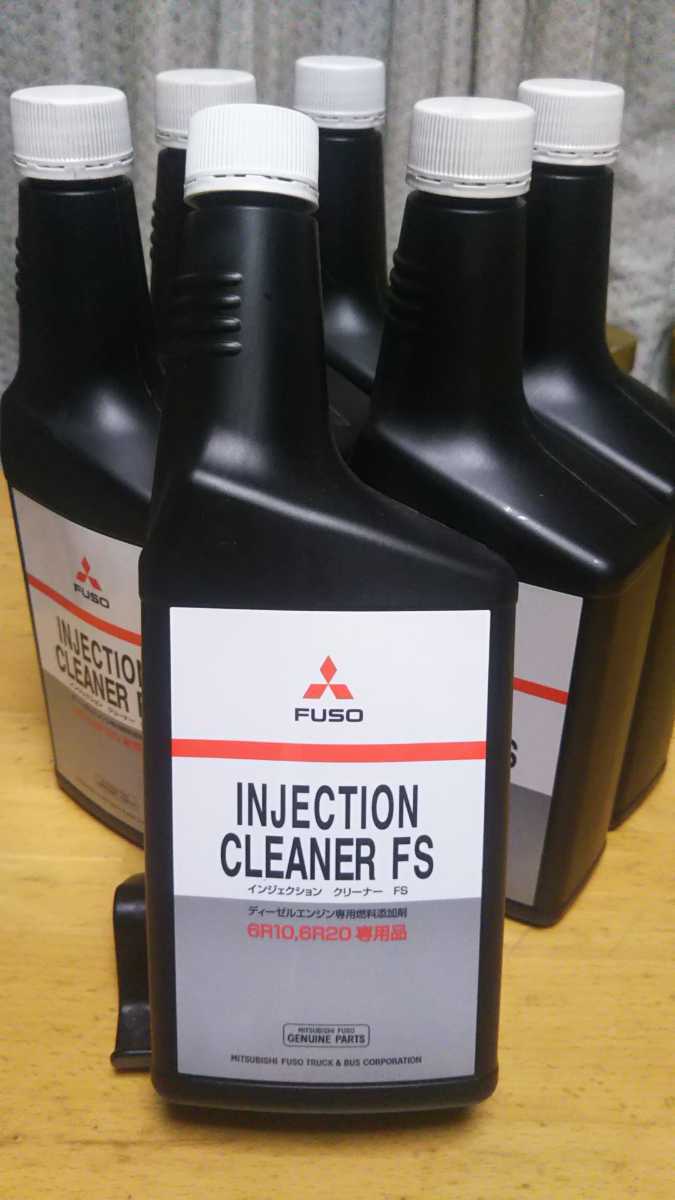 三菱ふそう純正「インジェクションクリーナーFS」10本 新型6Rエンジン
