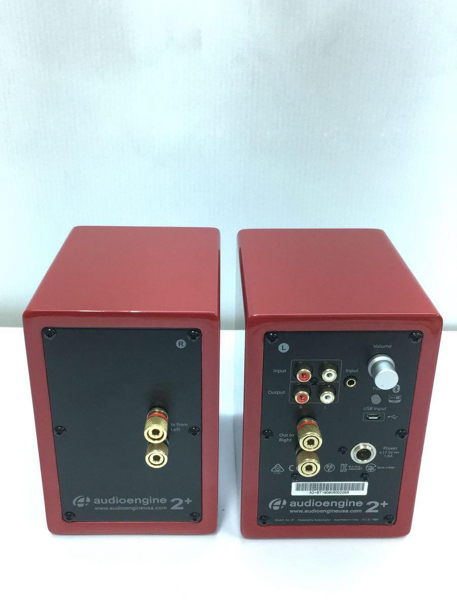 audioengine｜A2+ パワードスピーカー