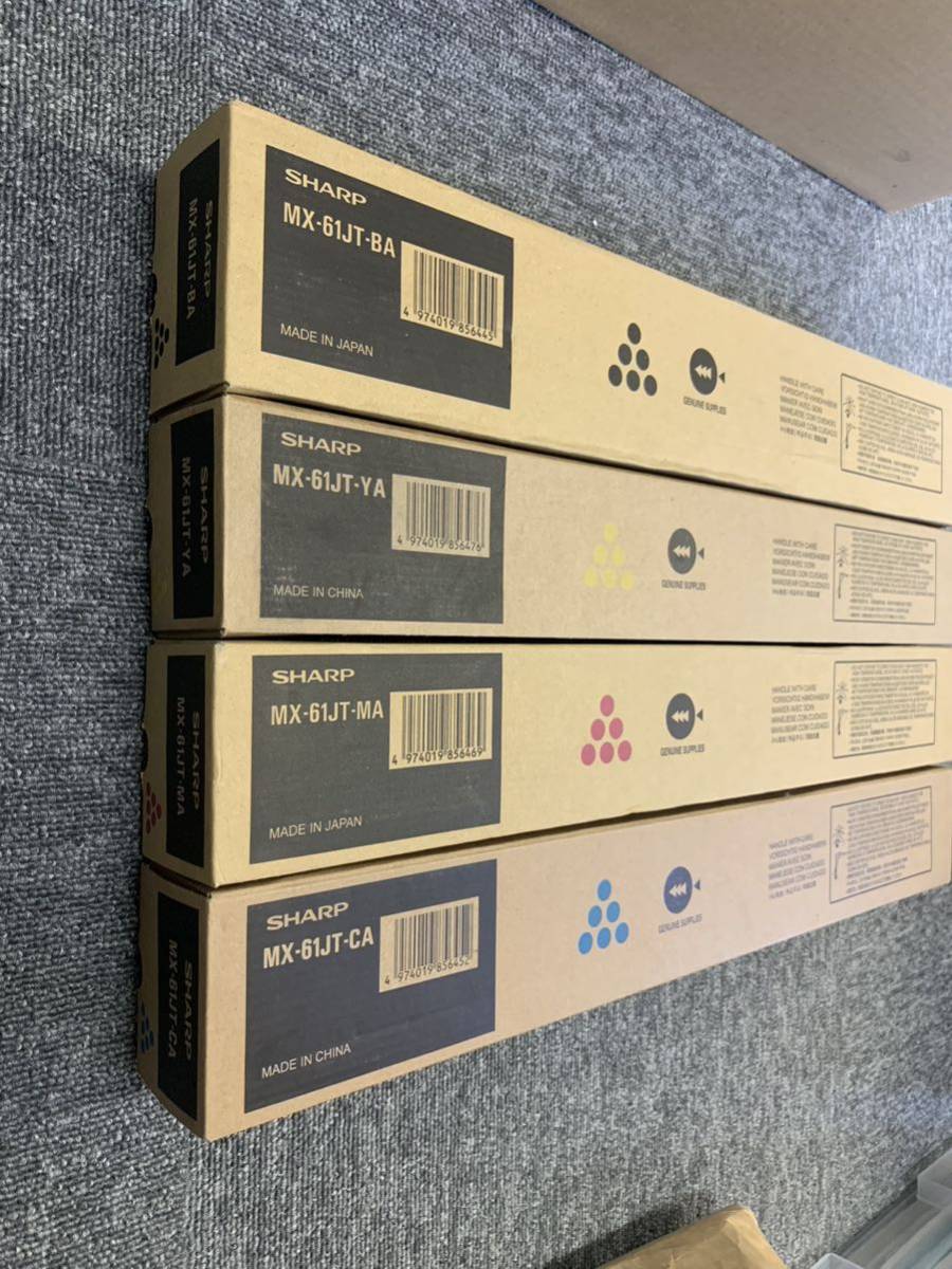 SHARP トナー 未使用 純正 MX-61JT-BA 4個セット 未使用 シャープ 純正