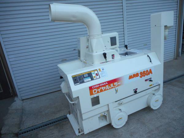 大島農機:籾摺機:ロイヤルハラー:籾摺り機:MRB350A:3インチ 【公式通販】