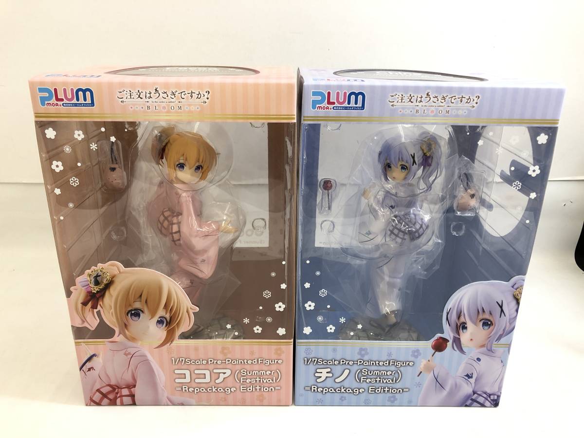 T230721-04S/ 未開封 ご注文はうさぎですか？ BLOOM ココア チノ