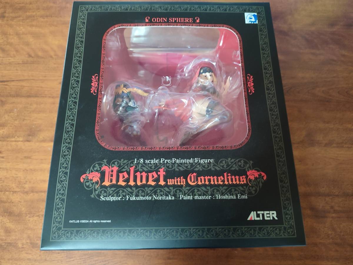 アルター ALTER オーディンスフィア ベルベット with コルネリウス