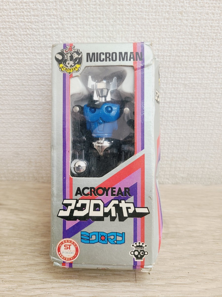 旧タカラ ジャイアント アクロイヤー B ミクロマン当時物 アームロイドTa