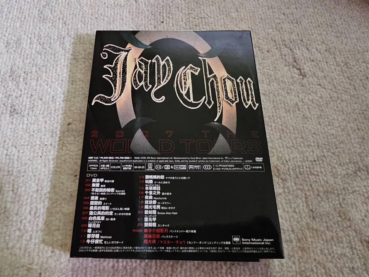 0 JAY 周杰倫 THE WORLD TOURS ジェイ・チョウ Jay Chou : DVD 日本