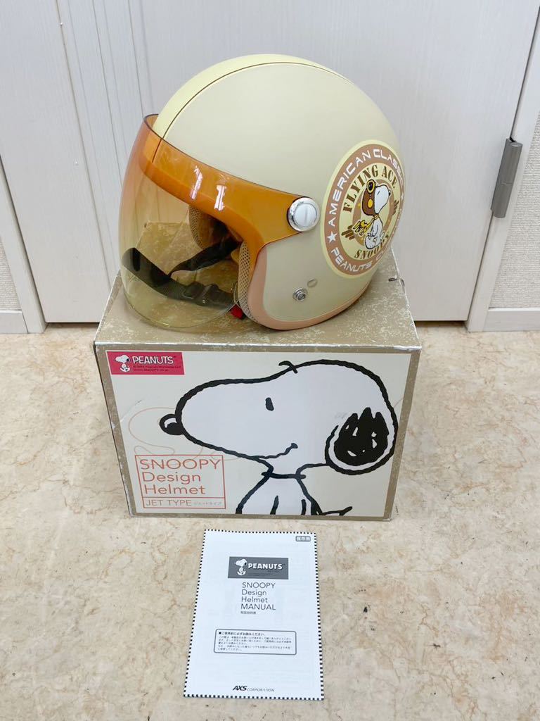 ST0721 AXS/アークス SNOOPY スヌーピー ジェット シールド ヘルメット