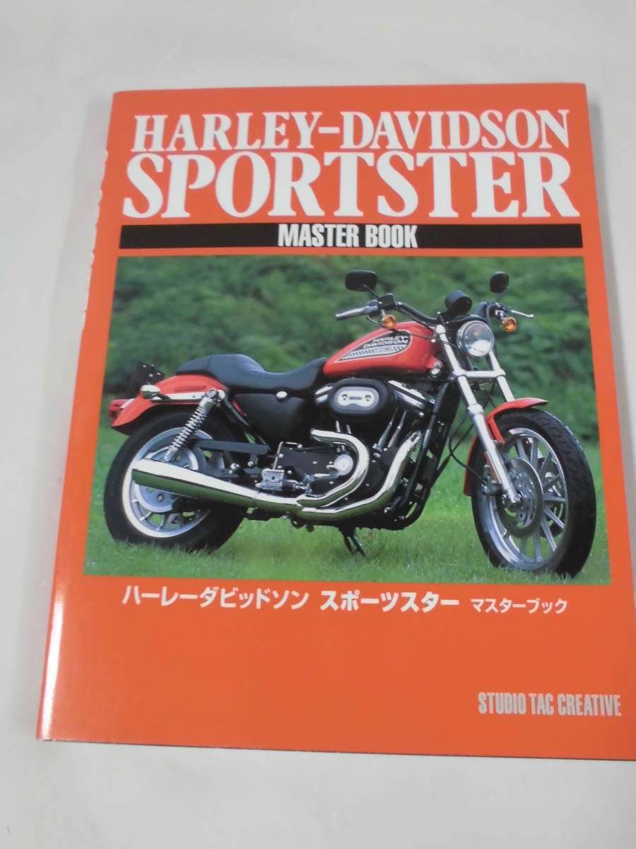 ハーレーダビッドソン スポーツスターマスターブック SPORTSTER バイク