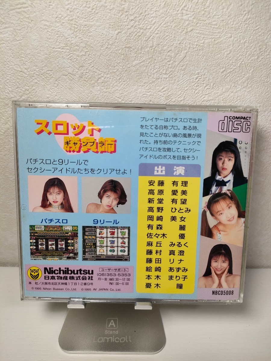 PCエンジン【スロット勝負師 ギャンブラー 】ケース 帯 取扱説明書