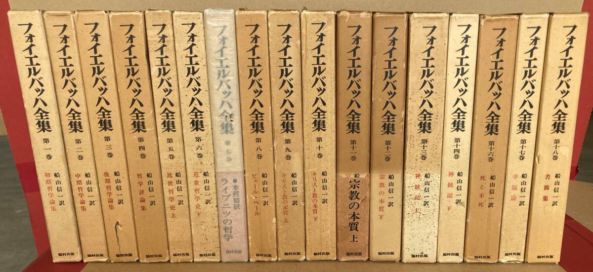 【新品】【全10巻セット】船山信著作集　　未開封 本 【新品】【全10巻セット】船山信著作集 未開封
