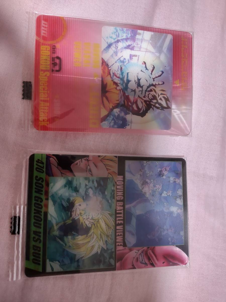 未開封 ドラゴンボール 森永 ウエハース カード 鳥山明