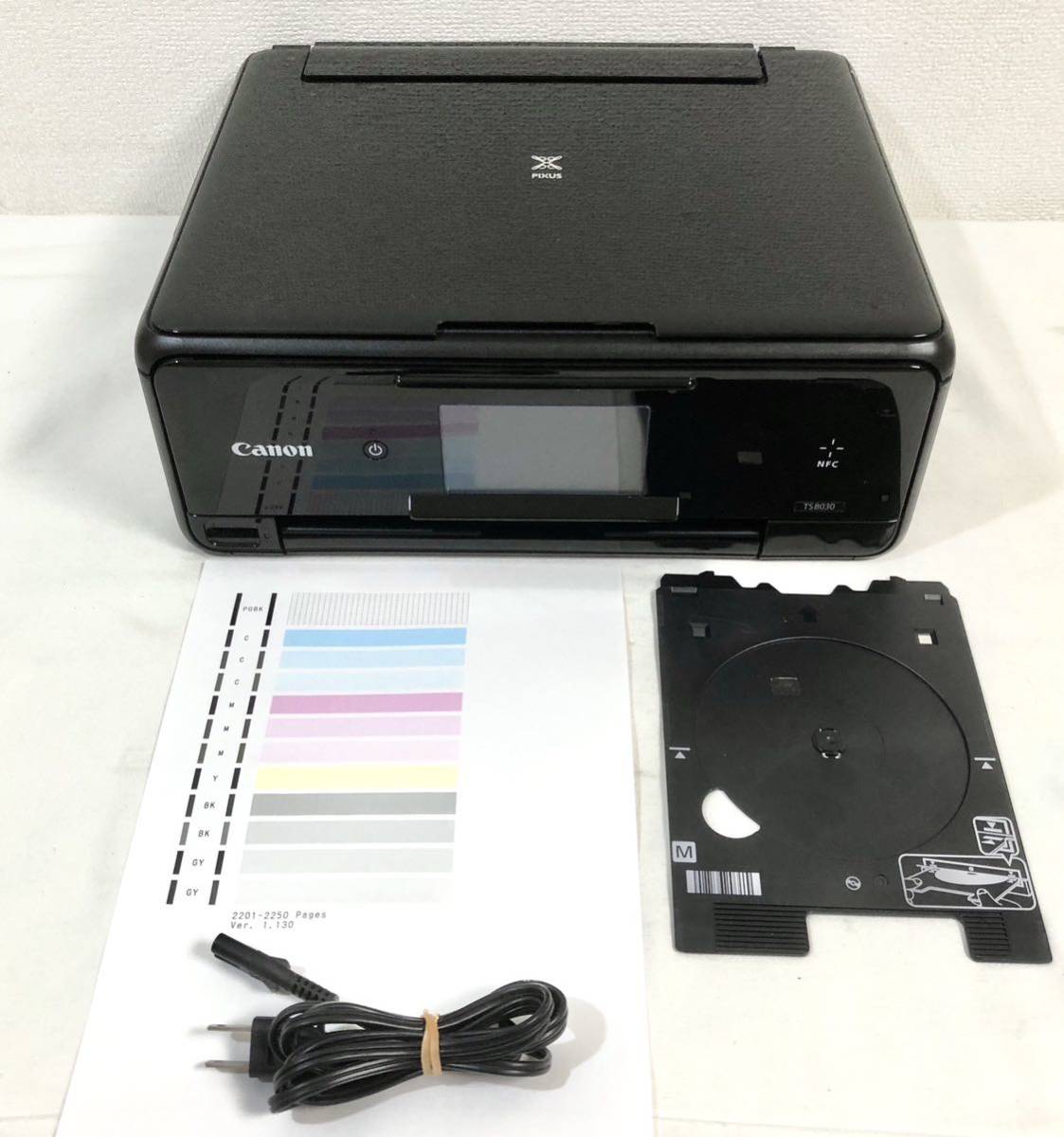 CANON PIXUS TS8030 BK 印刷枚数2250枚 インクジェットプリンタ