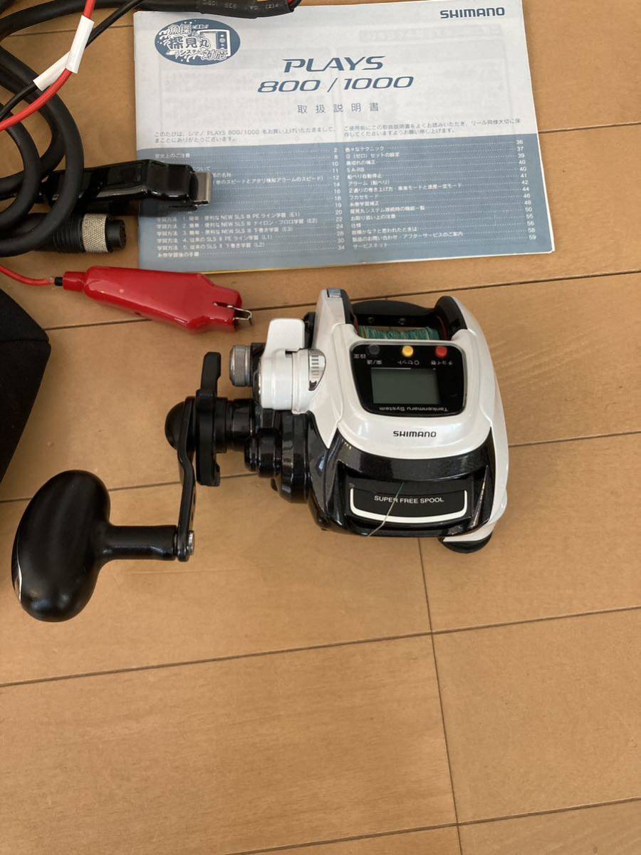 SHIMANO PLAYS 1000 電動リール プレイズ シマノ プレイズ1000/PLAYS