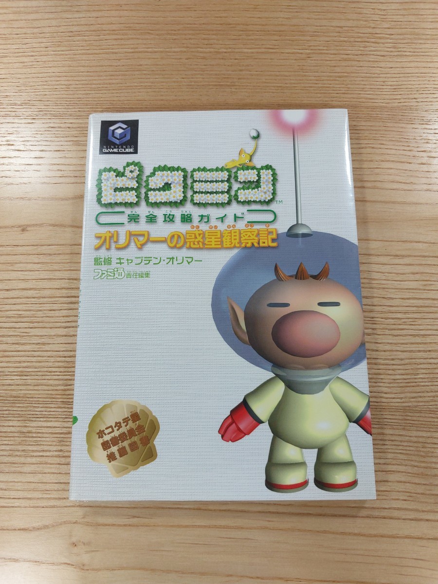 【非売品未開封新品】NEWS LIVE tour 2020 STORY 2026年最新】news live tour 2020 story dvdの人気アイテム - メルカリ