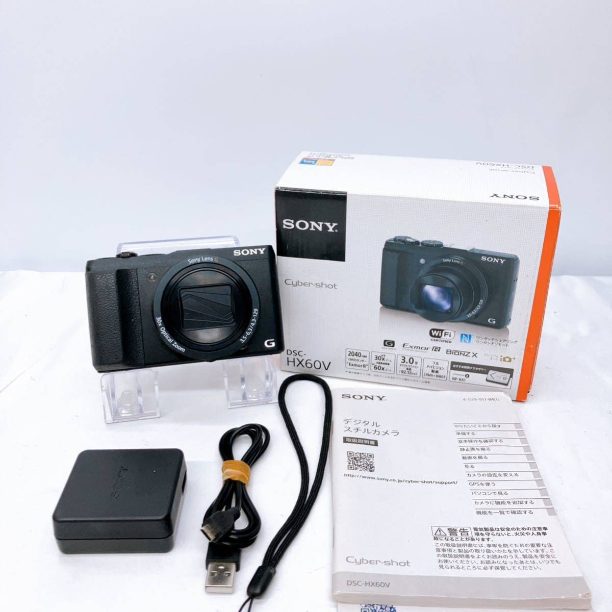 SONY Cyber-shot デジタルカメラ DSC-HX60V