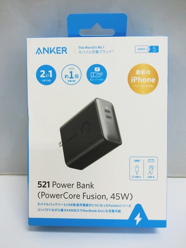 Anker アンカー 521 Power Bank (PowerCore Fusion 45W) ブラック USB