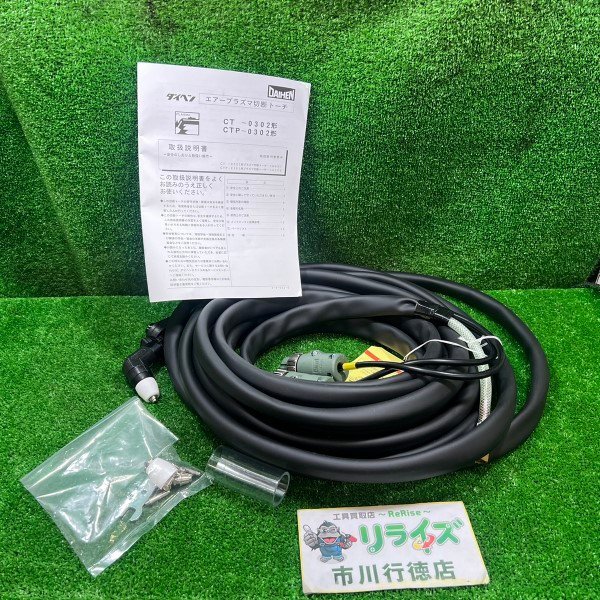 ダイヘン CT-0302形 エアープラズマ切断トーチ(その他)|売買されたオークション情報、yahooの商品情報をアーカイブ公開 ...
