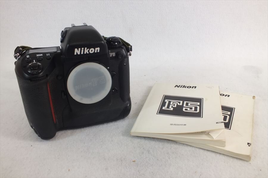 ◇ Nikon ニコン F5 フィルム一眼レフ 取扱説明書有り 中古 現状品