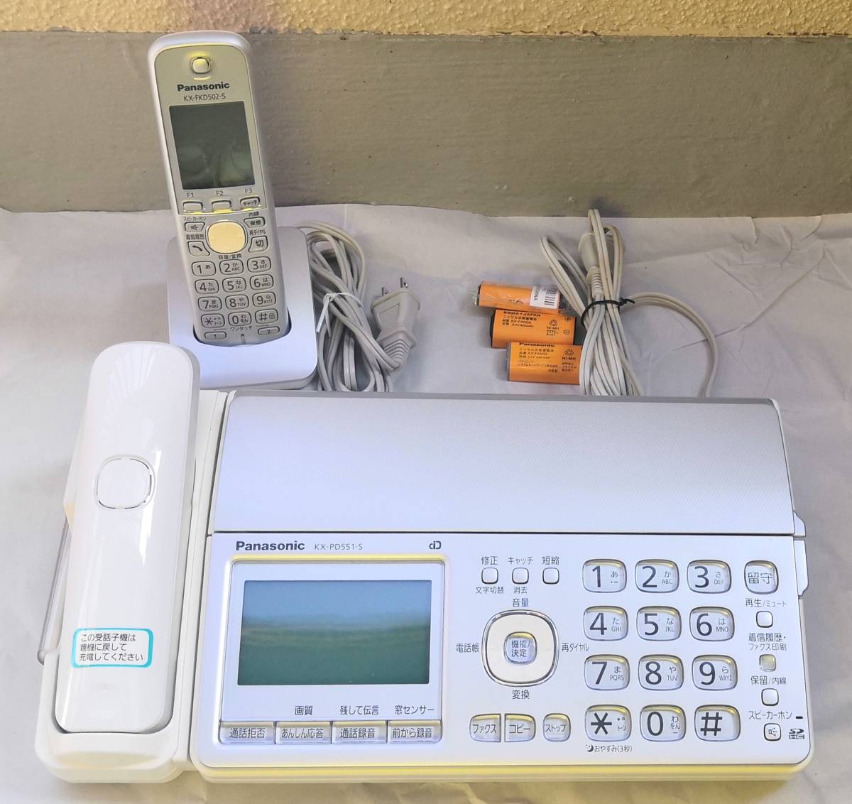 Panasonic KX-PD551D-S (子機付き)