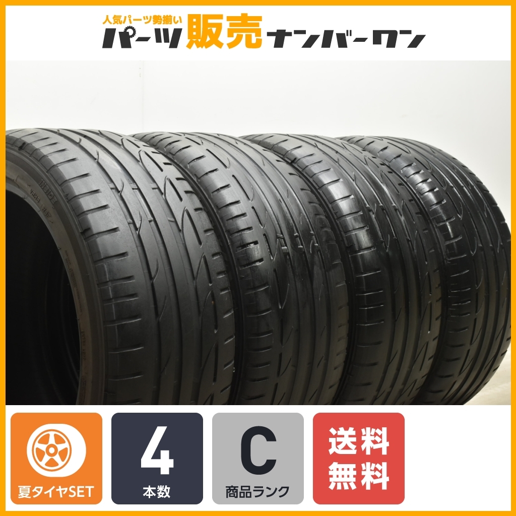 【送料無料】ブリヂストン ポテンザ S001 225/45R17 4本セット スカイライン BMW 3シリーズ ベンツ Cクラス アウディ A4 S3 VW ゴルフ