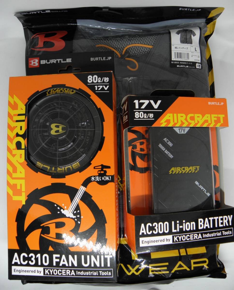 バートル BURTLE エアークラフト空調服 半袖Lサイズ AC7146 ファン