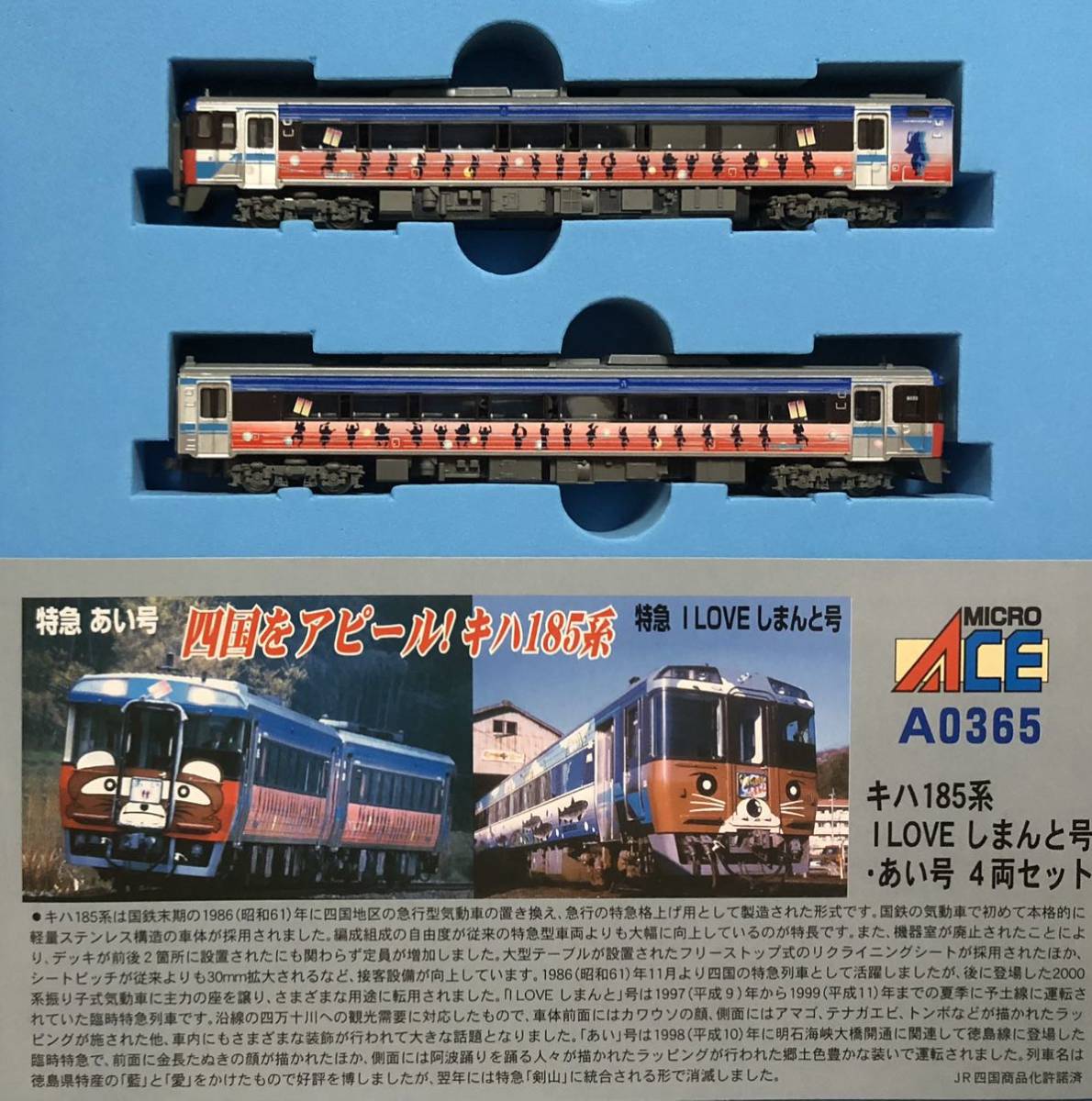 TOMIXNゲージ鉄道模型92062 JR キハ58系 ディーゼルカー (みえ) トミックス TOMIX 92062 JR キハ58系 ディーゼルカー みえ JR東海 キハ