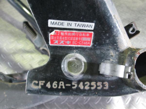 08128 スズキ CF46A アドレスV125G 純正 フレーム (書類付き