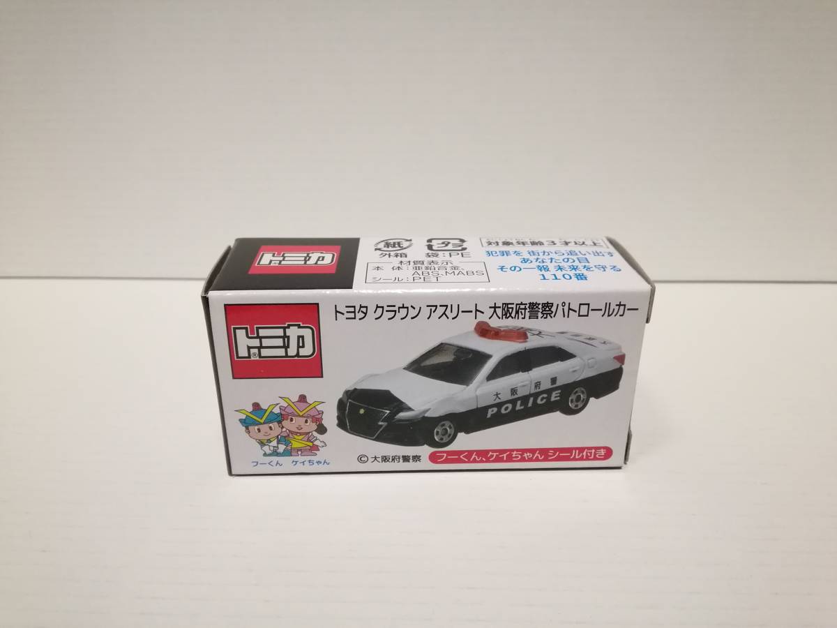 特注 トミカ トヨタ クラウン アスリート 大阪府警察パトロールカー