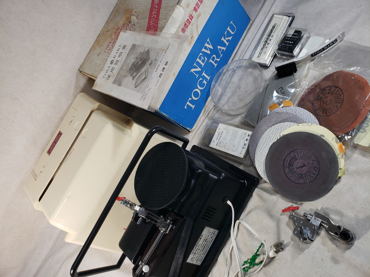 島理研 トギラーク MFG ハサミ研ぎ機 み 理容 美容 .(理美容