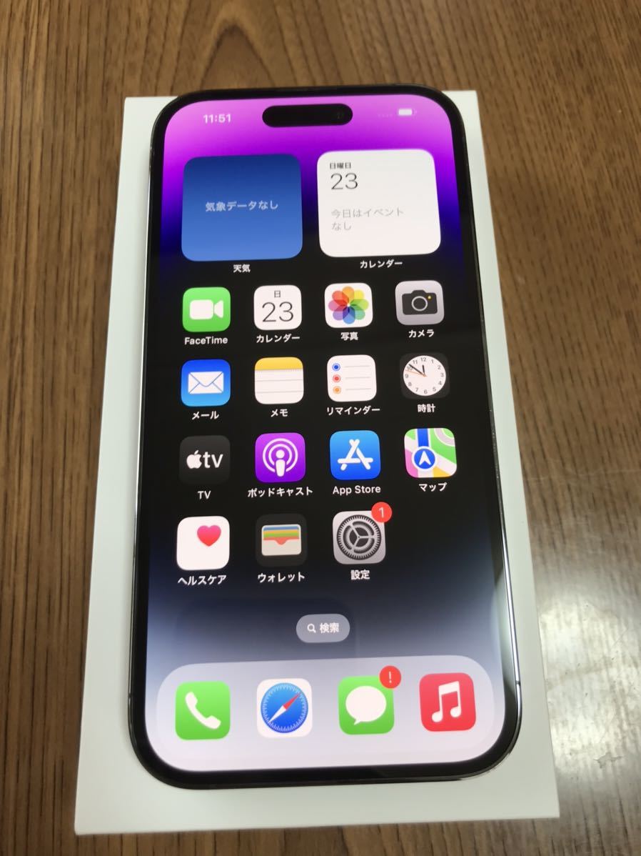 iPhone 14 pro 256GB SIMフリー ディープパープル バッテリー最大容量