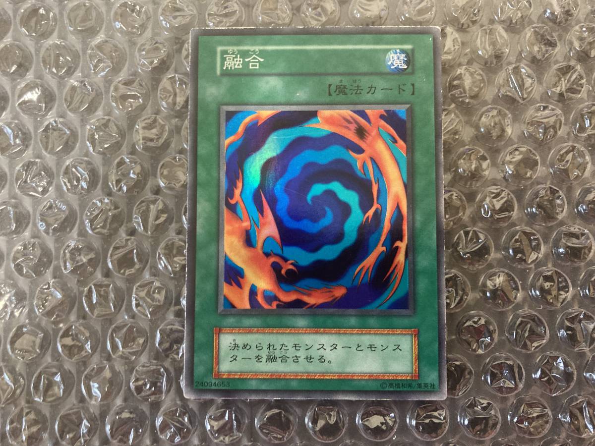 遊戯王 エラーカード 融合 初期版(シングルカード)｜売買された 