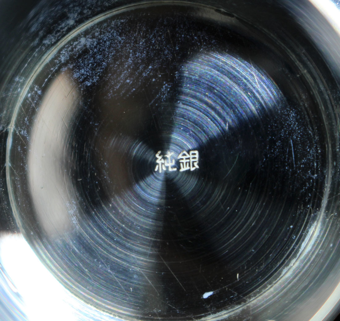 銘品 純銀三ツ組盃 重さ155g 銀杯 純銀 純銀製 刻印あり