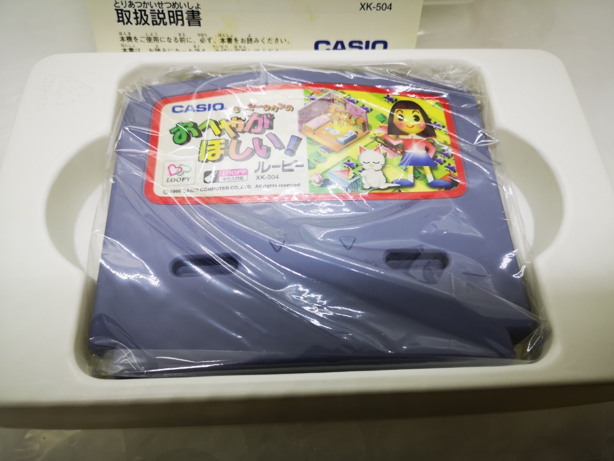 箱説付き・ソフト美品◇LOOPY ルーピータウンのおへやがほしい 