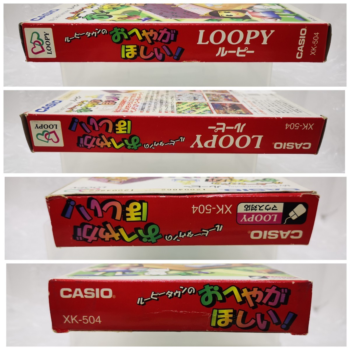 箱説付き・ソフト美品◇LOOPY ルーピータウンのおへやがほしい 
