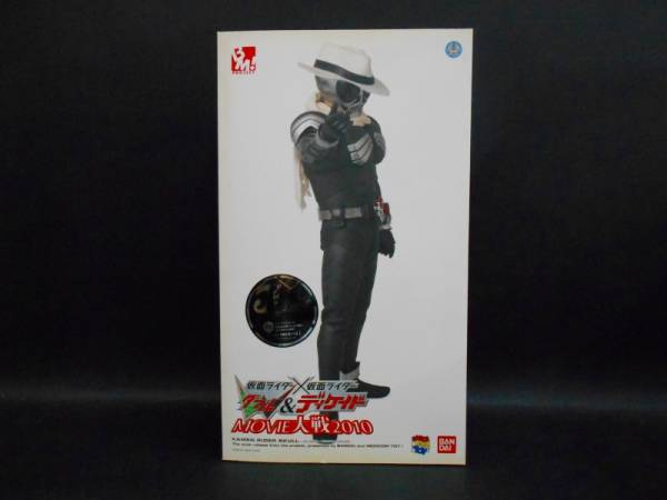 PBM 仮面ライダースカル メディコム・トイ プレミアムクラブ - DX