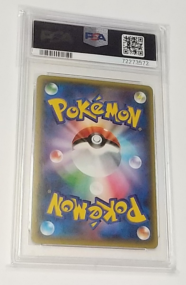 PSA9 フウロ 164/XY-P ポケモンカード プロモ 青い衝撃 赤い閃光 BOX