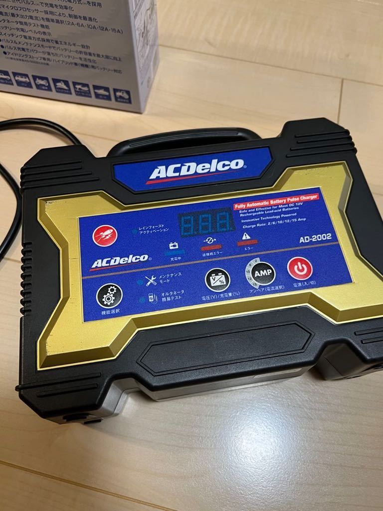 ACDelco AD-2002 バッテリーチャージャー 美品 ACDelco AD-2002