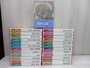 日本美術絵画全集 集英社のYahoo!オークション(旧ヤフオク!)の相場