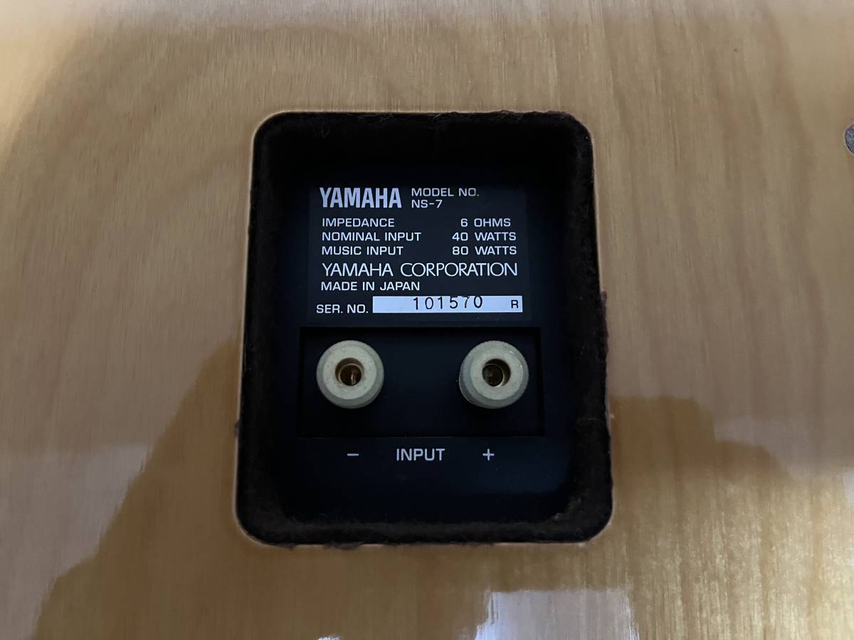 名機 YAMAHA NS-7 スピーカー ペア 動作確認済み 良品～美品used